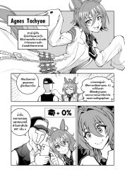 agnes tachyon (umamusume) from umamusume