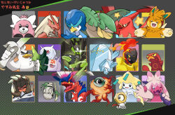 armarouge from pokemon