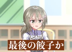 minowa gin from washio sumi wa yuusha de aru by masamune mino