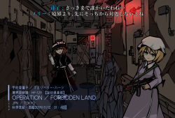 maribel hearn from touhou