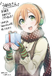 hoshizora rin from love live! by ayumu-k