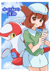 latias from pokemon