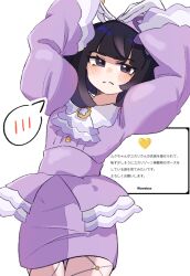 gwynn (pokemon) from pokemon