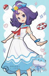 acerola (pokemon) from pokemon
