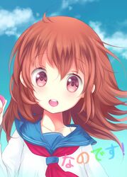 inazuma (kantai collection) from kantai collection by maryquant