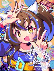 daitaku helios (umamusume) from umamusume