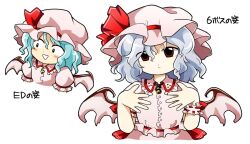 remilia scarlet from embodiment of scarlet devil