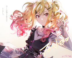 tenma saki from project sekai