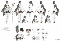 juufuutei raden from hololive by sakura shiori