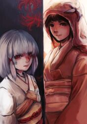 kurosawa ouse from fatal frame