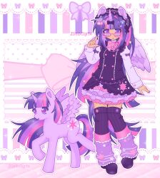 twilight sparkle from my little pony