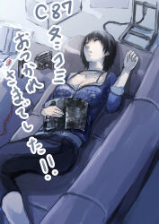 kurosawa rei from fatal frame