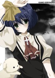 kirishima kano from air (visual novel)