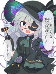 komeiji koishi from touhou