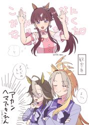 dream journey (umamusume) from umamusume