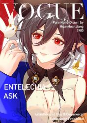 entelechia (arknights) from arknights
