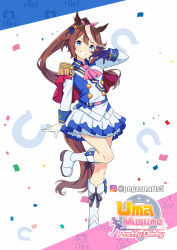 tokai teio (umamusume) from umamusume