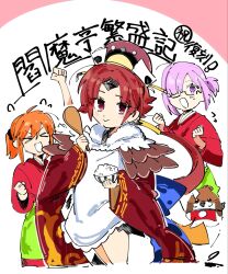 fujimaru ritsuka (female) from fate/grand order by kuriimu0203