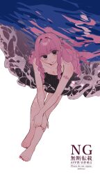perona from one piece