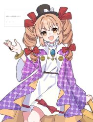 yorigami jo'on from odaibako