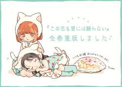 Booru post from safebooru.org