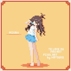 yuuki mikan from to love-ru