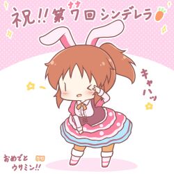 abe nana from idolmaster by mitarashi neko