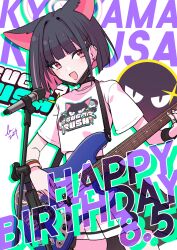 kazusa (band) (blue archive) from blue archive