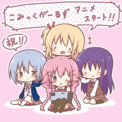 koizuka koyume from comic girls by mitarashi neko