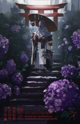 hoshirube sho from nijisanji by uri (ut111)