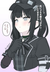 kurobe nanoka from mahou shoujo no majo saiban