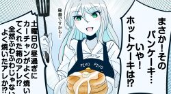ta-class battleship from kantai collection by shouhou-san daisuki teitoku