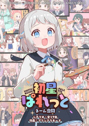 arimura mao from gakuen idolmaster