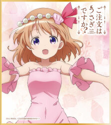 hoto cocoa from gochuumon wa usagi desu ka?