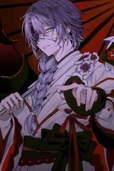 hoshirube sho from nijisanji