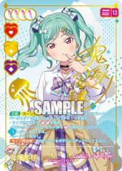 onitsuka tomari from love live!