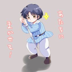 romeo montague from ranma 1/2