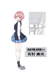 arimura mao from gakuen idolmaster