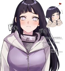 hyuuga hinata from naruto (classic) by natsuki shio