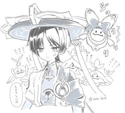aranara (genshin impact) from genshin impact