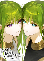 kingu (fate) from fate/grand order
