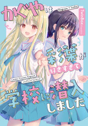 kaguya (cho kaguya-hime!) from cho kaguya-hime! by sousouman