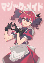 kasane teto from synthesizer v by egh (ssquan)
