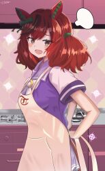 nice nature (umamusume) from umamusume
