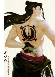 izou (one piece) from one piece