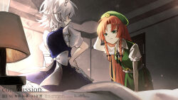 hong meiling from touhou by rokuya (68 zusao)