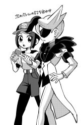 lear (pokemon) from pokemon by k lisl