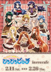 caren (mermaid melody pichi pichi pitch) from mermaid melody pichi pichi pitch