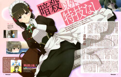 newtype fan art