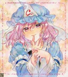 saigyouji yuyuko from touhou by alto2019